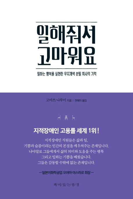 작은도쿄 이미지