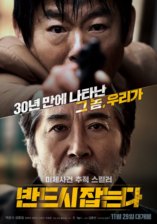 터주대감 이미지