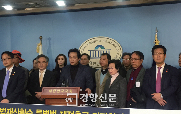 11월 30일, 국회 정론관에서는 최순실 재산몰수 특별법 통과를 촉구하는 국민재산되찾기운동본부 주최 기자회견이 열렸다. / 정용인 기자
