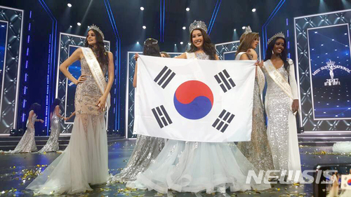 김제니, 미스슈프라내셔널 선발대회 우승