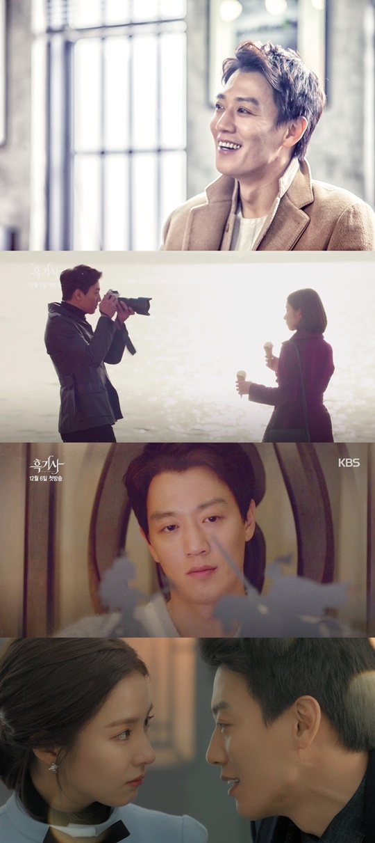 흑기사 이미지