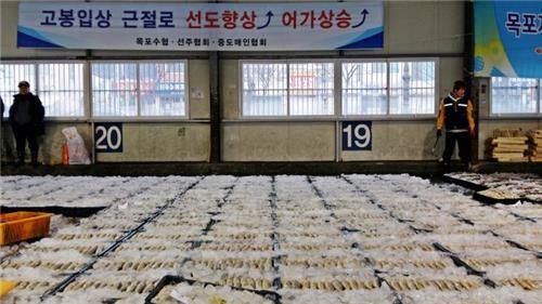추자도수산업협동조합 이미지