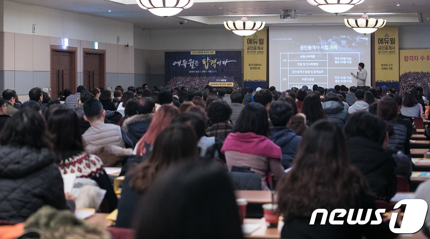 열린공인중개사 이미지