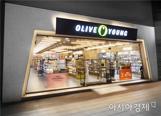 예뻐져라 이미지