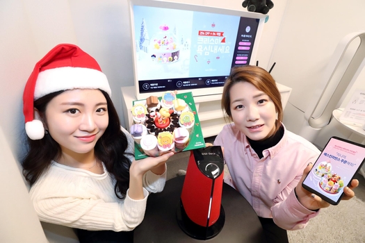 해피지니 이미지