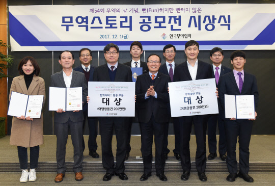 에이치무역 이미지