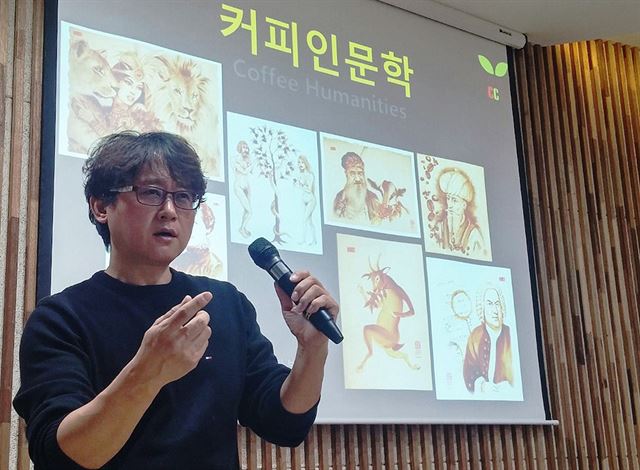 커피인류 이미지