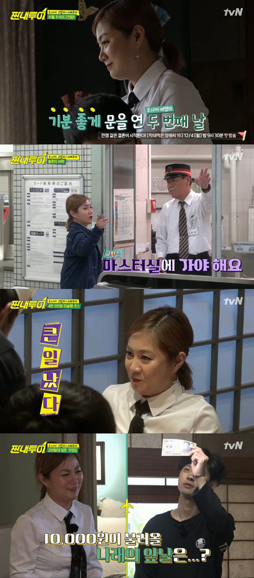 (주)나래투어 이미지