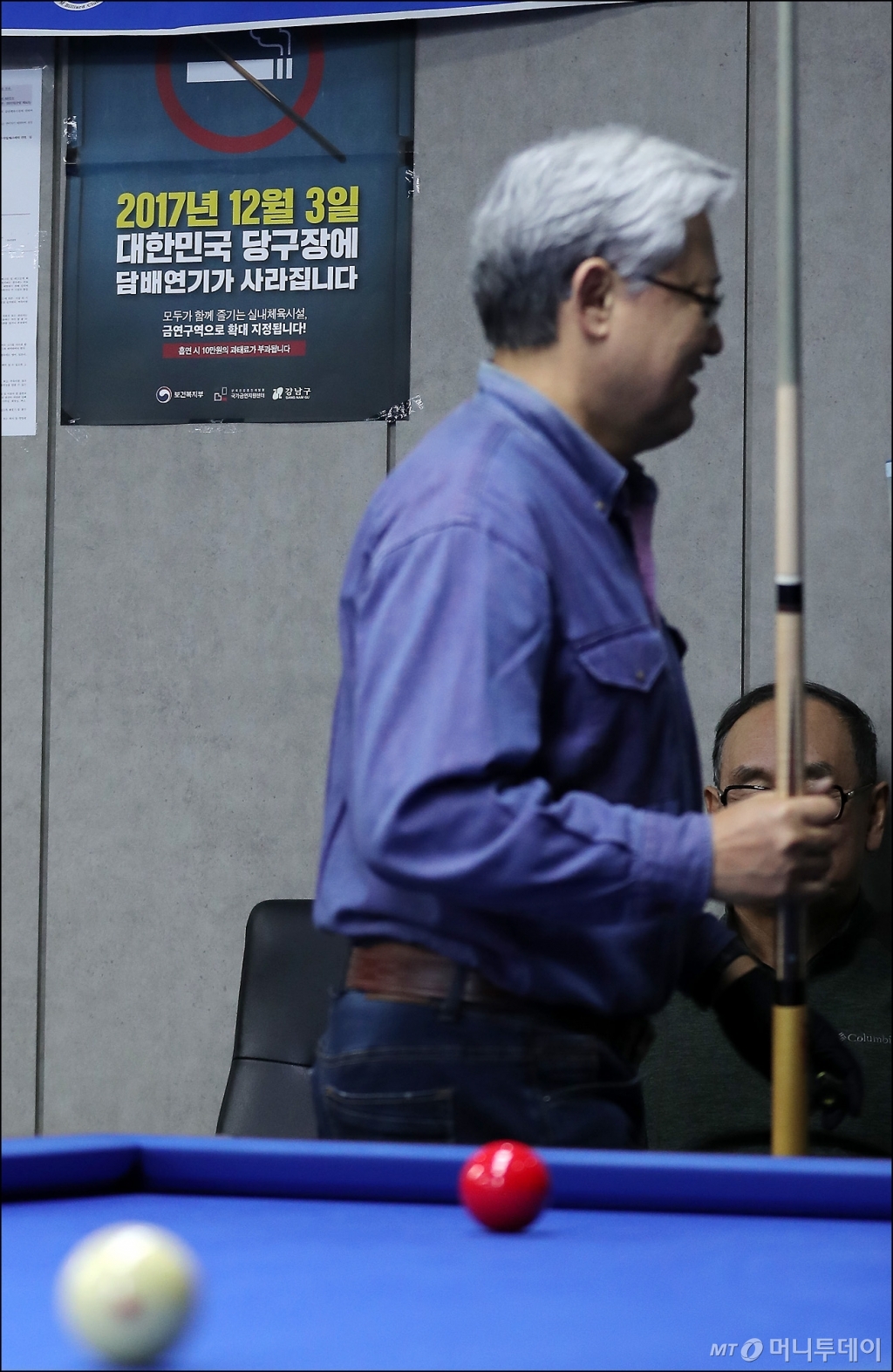 투데이당구장 이미지