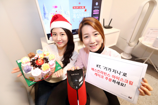 해피지니 이미지
