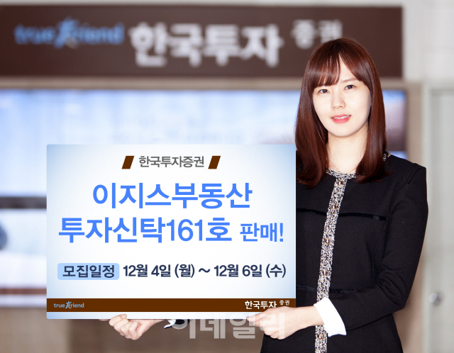 이지스투자 이미지