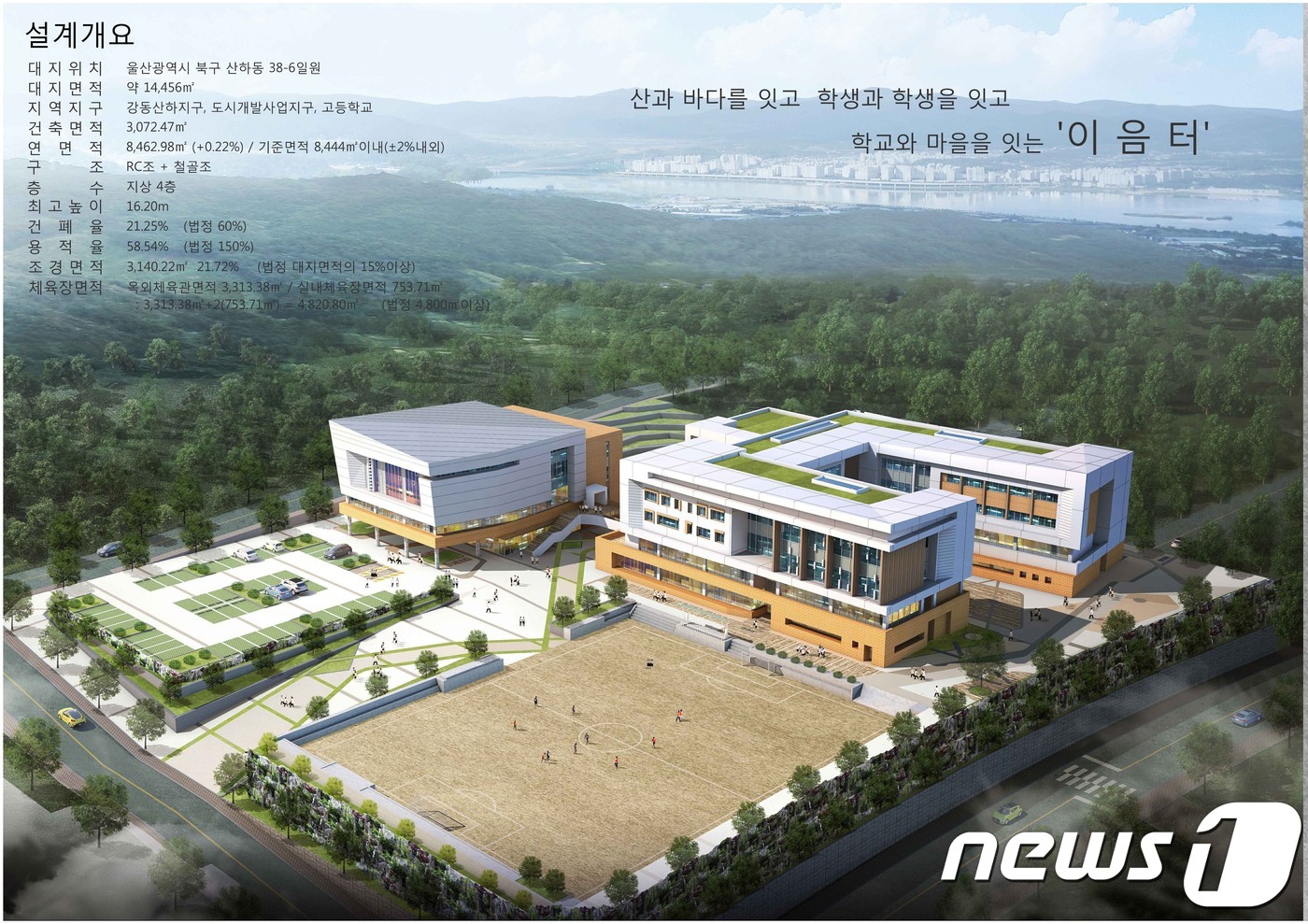 명신건축사사무소 이미지