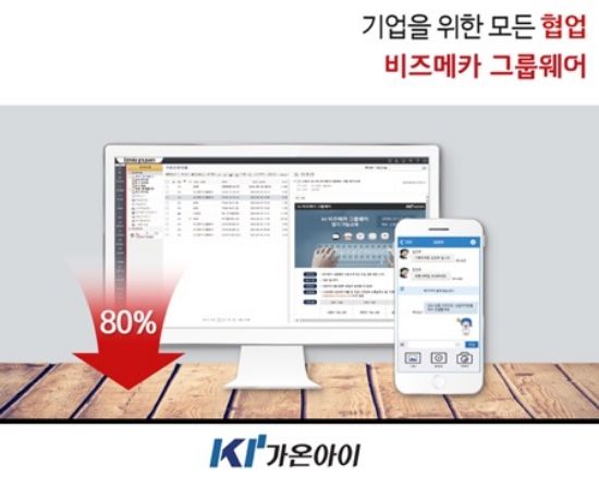 가온산업 이미지