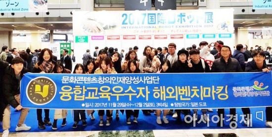 문화융합콘텐츠사업단 이미지