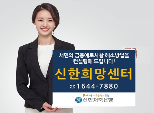 신한컨설팅 이미지