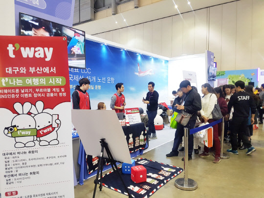 하나항공투어 이미지