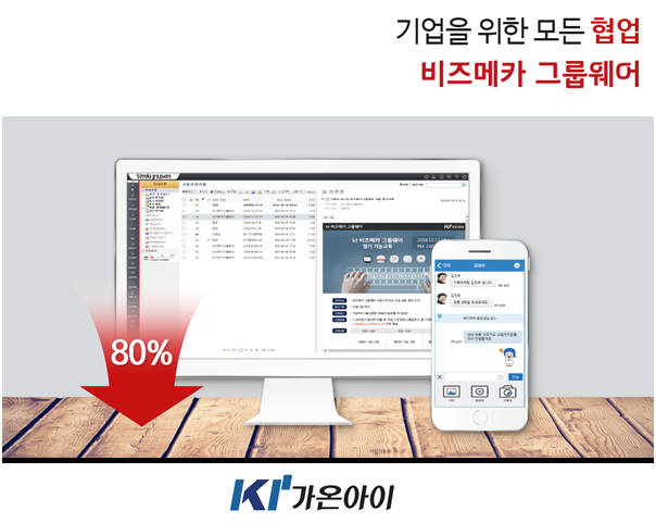 아이정보통신 이미지