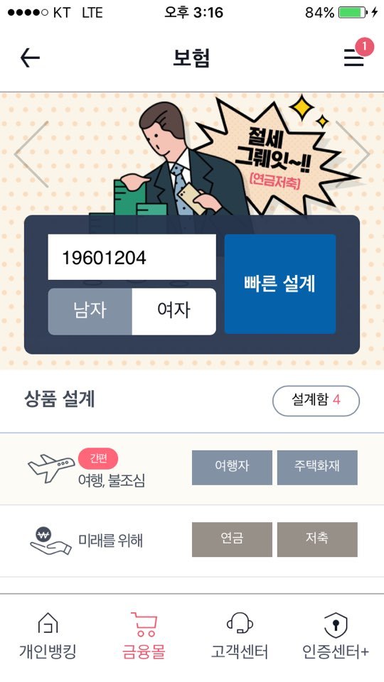 케이비모바일 이미지