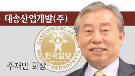 대송개발 이미지