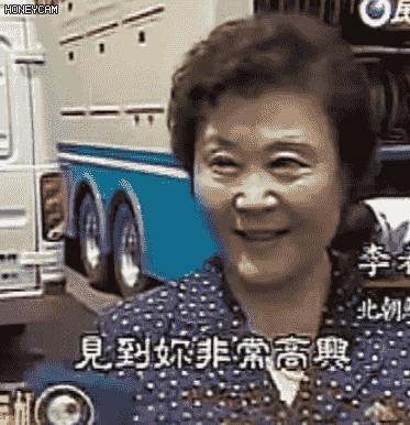 [이미지 대만민전방송공사]