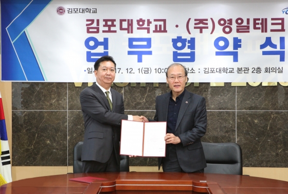 영일전기 이미지