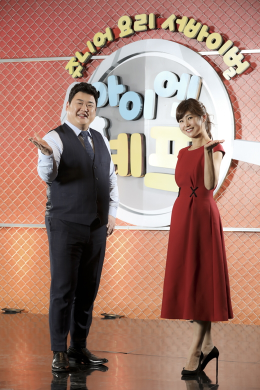 아이엠푸드 이미지