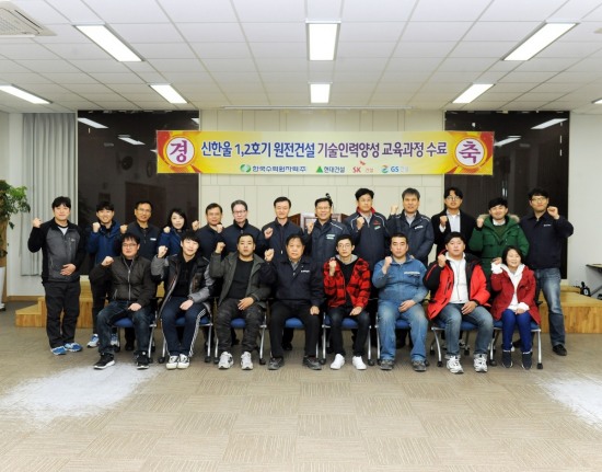 (주)한울건설 이미지