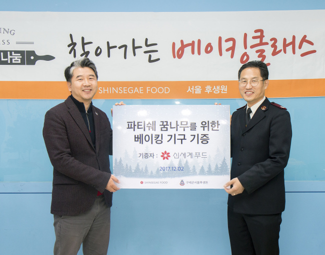 제빵사 이미지