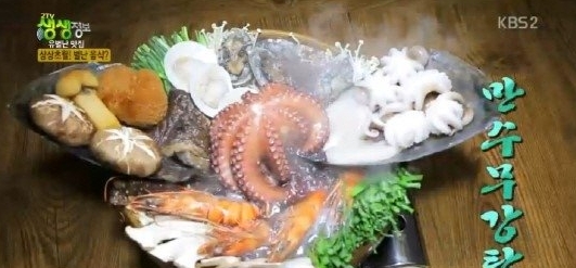 바다자연산해산물 이미지