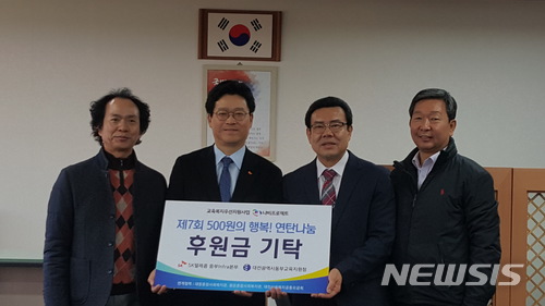 온누리텔레콤 이미지