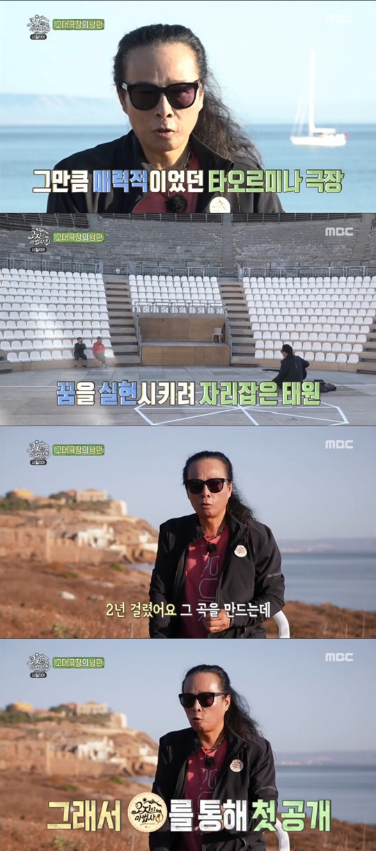 오지의마법사 이미지