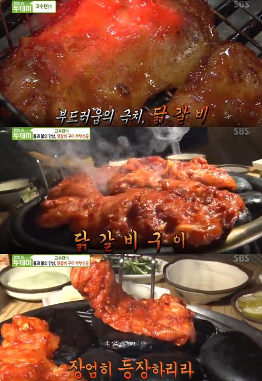 떡볶이로드 이미지
