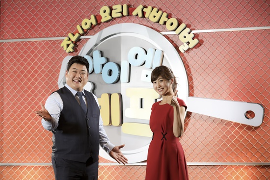 아이엠푸드 이미지