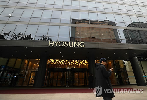 효성유통 이미지