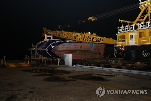 해경 전용부두로 예인된 선창1호 (인천=연합뉴스) 윤태현 기자 = 4일 오전 인천시 중구 인천해양경찰서 전용부두에 낚싯배 선창1호가 예인선에 실린 채 정박해 있다. 선창1호는 전날 오전 영흥면 영흥대교 인근 해상에서 급유선과 충돌해 전복됐으며 승선원 22명 중 13명이 숨지고 2명이 실종됐다.       tomatoyoon@yna.co.kr