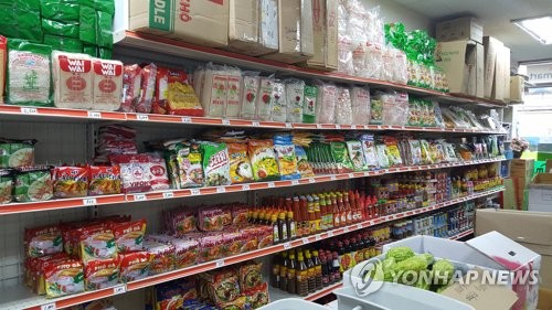 아시안베트남마트 이미지