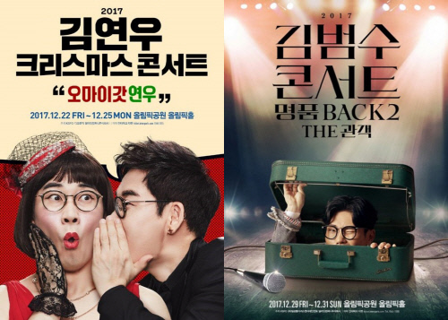 주식회사 디오엔터테인먼트 이미지