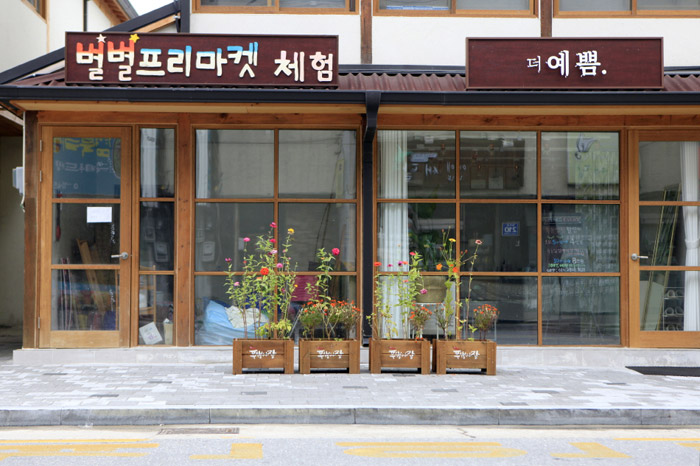 후생 이미지