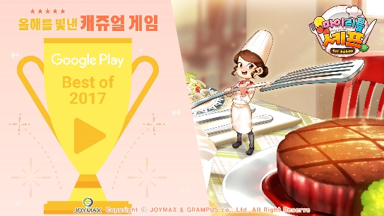 사운드셰프 이미지