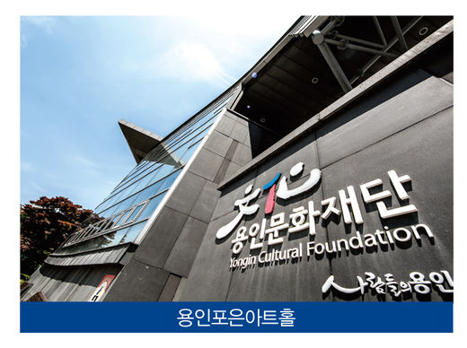 용인종합계기 이미지