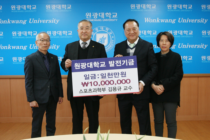 원광스포츠 이미지
