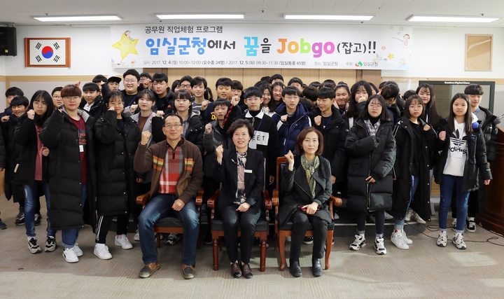 꿈JOBGO 이미지