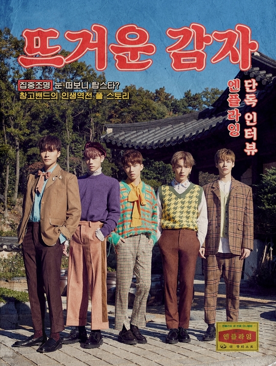 엔12 이미지