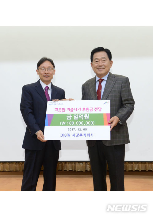DSR제강 이미지