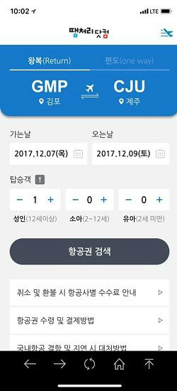 콘도닷컴 이미지