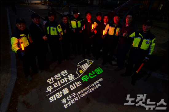 광주문구전자 이미지