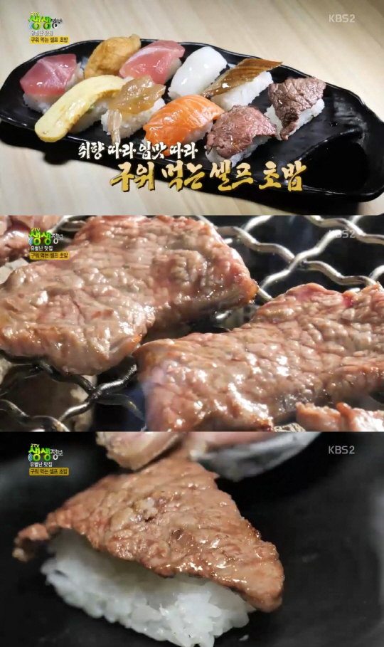 달빛에 고기한점 이미지