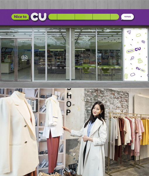 신원유통 이미지