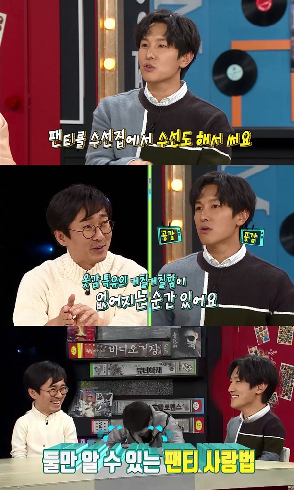 신화수선 이미지
