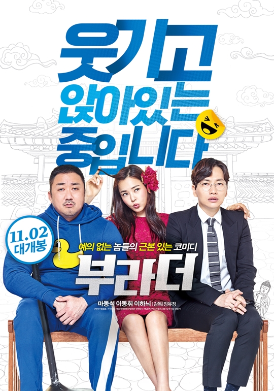 부라더 이미지